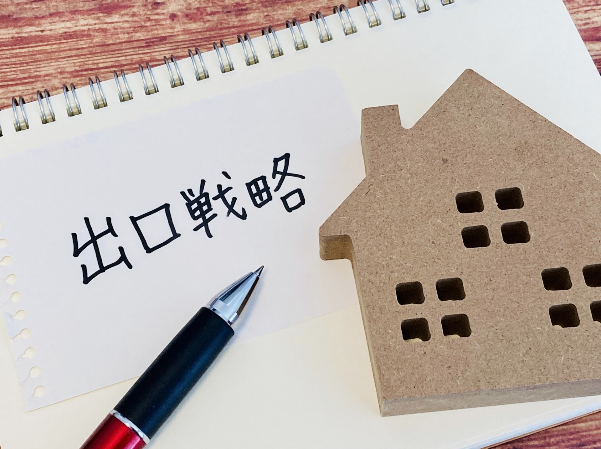 投資信託に負けないために必要な考えのキホン